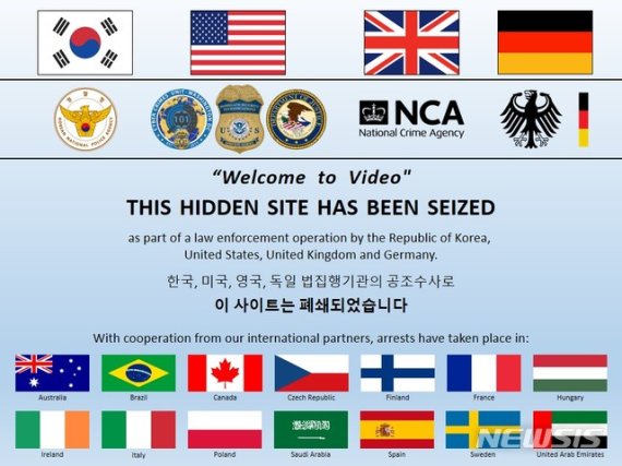 우리나라와 미국 등 32개국 다크웹 공조 수사 결과 발표 이후 폐쇄문구가 노출된 웹사이트 화면. / 사진=뉴시스