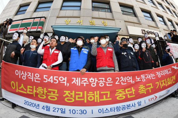 이스타항공 정리해고 중단 촉구 기자회견이 27일 오전 서울 양천로 이스타항공 본사 앞에서 열려 노조원들이 정리해고 중단을 촉구하는 구호를 외치고 있다. 사진=서동일 기자