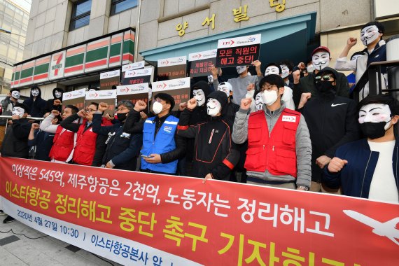 이스타항공 정리해고 중단 촉구 기자회견이 27일 오전 서울 양천로 이스타항공 본사 앞에서 열려 노조원들이 정리해고 중단을 촉구하는 구호를 외치고 있다. 사진=서동일 기자