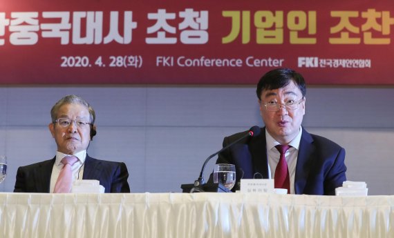 싱하이밍 주한중국대사(오른쪽)가 28일 서울 여의도 전국경제인연합회에서 열린 전경련 초청 기업인 조찬간담회에서 기조연설을 하고 있다. /전경련 제공