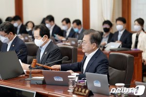 대외경제정책연구원 '문재인 정부 3년 대외경제정책 성과' 세미나