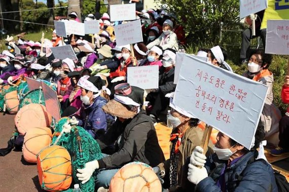 [fn포토] 제주 한동·평대 해상풍력 반대 시위 나선 해녀들