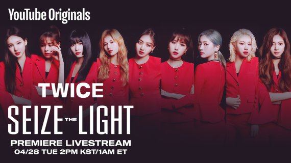 JYP엔터테인먼트 © 뉴스1