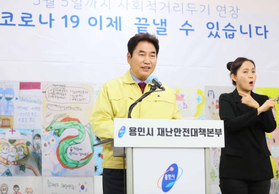 백군기 용인시장 "포스트 코로나 대책 핵심은 경제, 사각지대 발굴 지원하겠다"