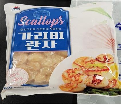 식약처, 카드뮴 기준치 초과 수입 가리비관자 회수조치