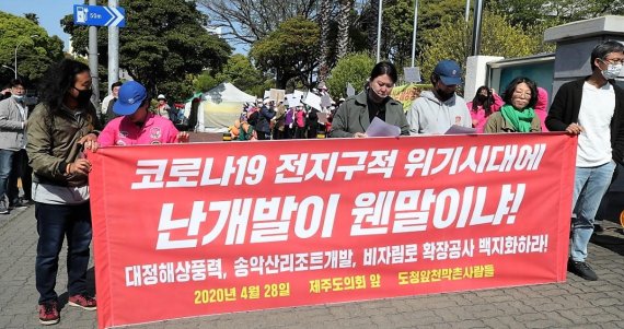 제주도의회, 송악산 개발 ‘제동’…“환경영향평가 처음부터”