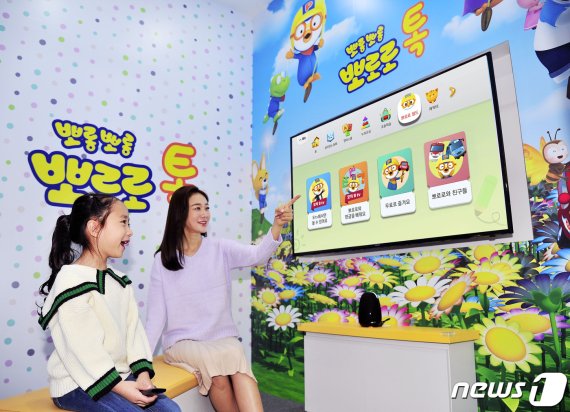 SK브로드밴드는 16일 뽀로로와 관련한 콘텐츠와 서비스를 전면 개편하고 'B tv' 젬(ZEM) 키즈에 뽀로로 전용관 '뽀로로 월드'를 새롭게 선보인다고 밝혔다. (SK브로드밴드 제공) 2020.04.16/뉴스1