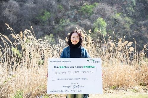 배우 장윤서, 장애인여행 활성화 셀럽릴레이 동참
