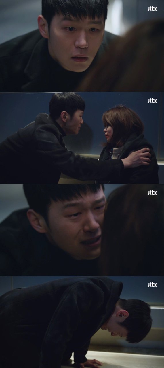 JTBC '부부의 세계' © 뉴스1