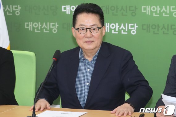 박지원 민생당 의원. © News1 임세영 기자