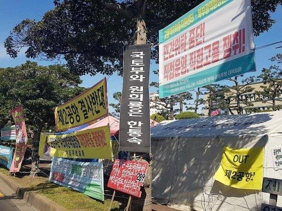 제주도, 공공부문 갈등관리 '제도화'…조례 제정 나서