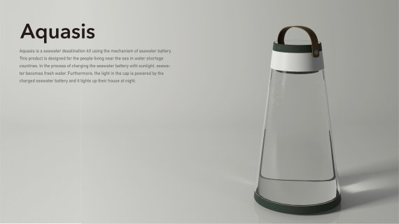 국내 연구진, 제3세계 아이들 맑은 물 공급 방안 찾아내