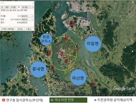 임시 지진관측망 지역. 기상청 제공. 뉴스1