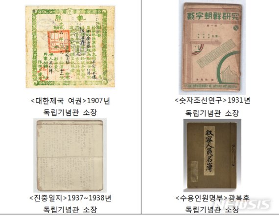 (출처=뉴시스/NEWSIS)