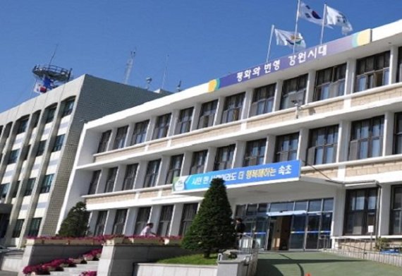  속초해양산업단지 공공폐수처리시설 원인자부담금 추가 지원