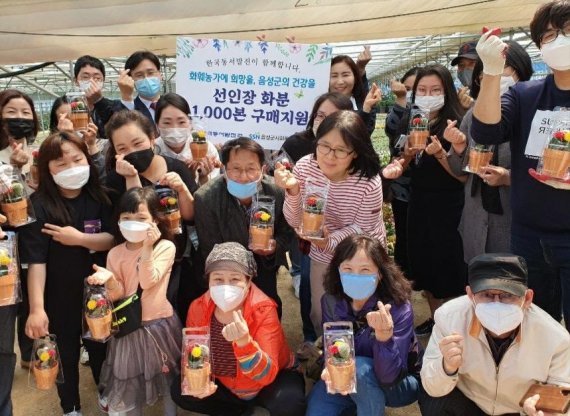 동서발전, 지역 소외계층 2000여명에 선물꾸러미