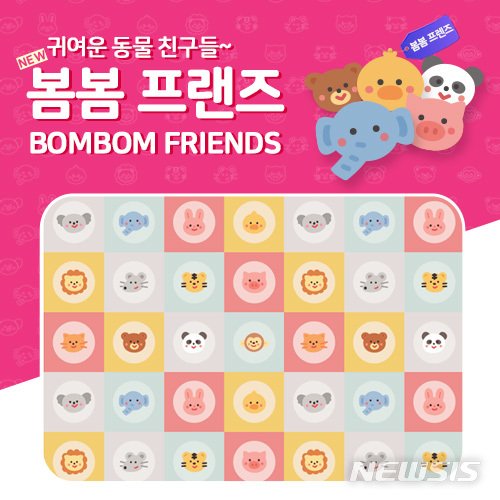 [서울=뉴시스] 윤경식 옥토이엔씨 대표는 봄봄매트를 출시해 성과를 올리고 있다.