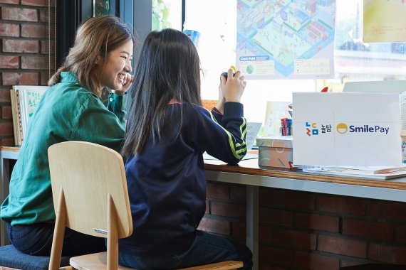 이베이코리아, 취약계층 아동 '함께돌봄' 프로젝트에 기부