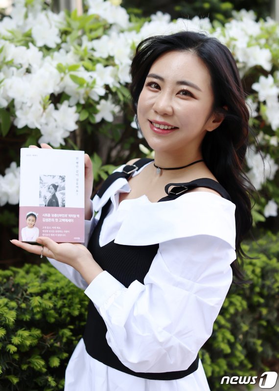 배우 김성은/뉴스1 © News1 김진환 기자