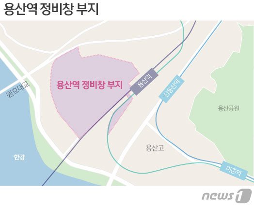 [심층분석] 단군 이래 최대→좌초→주택 공급→용트림?.. 정권 따라 바뀐 용산정비창