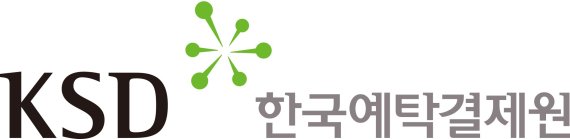 예탁결제원, 이명호號 '비전 2030' 수립....조직개편 단행