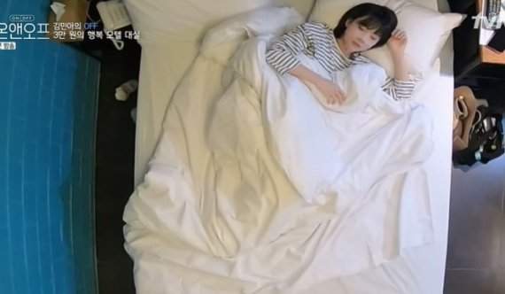 tvN '온앤오프' 방송화면 갈무리 © 뉴스1