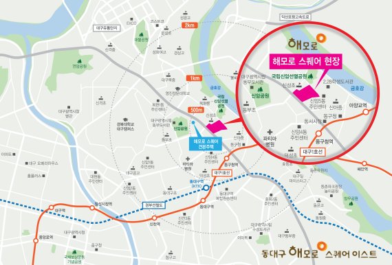 한진중공업, 이달 중 '동대구 해모로 스퀘어 이스트' 분양