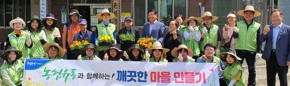 농협유통 임직원들이 경기도 여주 벌말마을에서 마을정화활동을 갖고 있다. 농협유통 제공