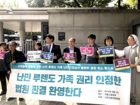 법무법인 지평은 난민 인권 보호에 활발히 참여하고 있다.