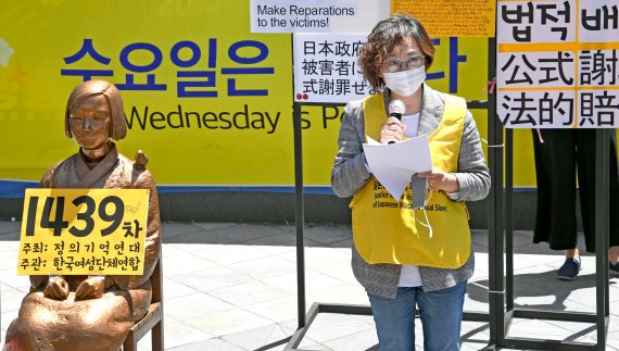 후원금 논란 속 열린 수요집회