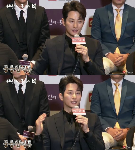 TV조선 '바람과 구름과 비' 제작발표회 © 뉴스1