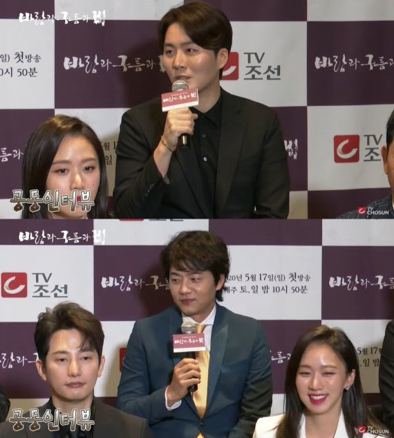 TV조선 '바람과 구름과 비' 제작발표회 © 뉴스1