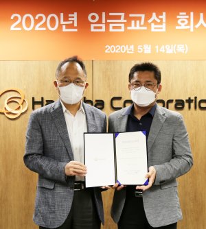 한화 화약/방산부문 노조, 2020년 임금교섭 회사에 위임