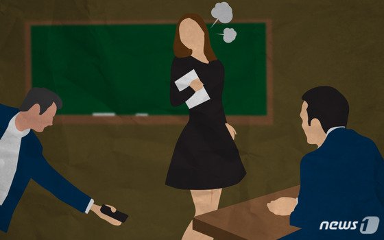 교사가 학생에게 성범죄를 당하는데..처벌은 고작