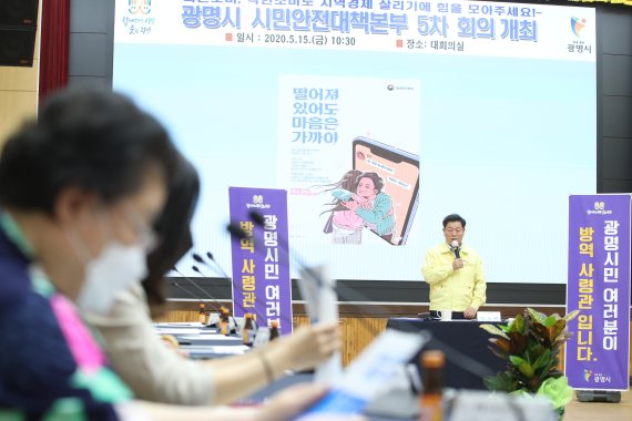 박승원 광명시장 “지역감염 제로, 시민 덕분”