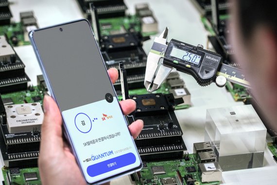 SK텔레콤 자회사 IDQ(ID Quantique) 연구진들이 SK텔레콤 분당사옥에서 '갤럭시 A 퀀텀' 스마트폰과 양자난수생성(QRNG) 칩셋을 테스트하고 있다. SK텔레콤 제공