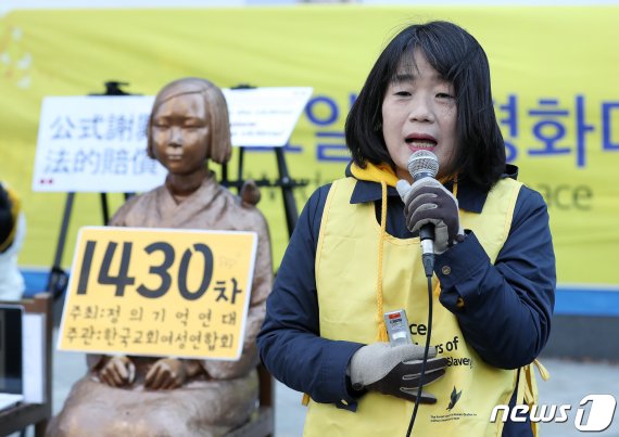 지난 3월 11일 윤미향 정의기억연대 이사장이 서울 종로구 옛 일본대사관 앞에서 열린 제1430차 일본군 성노예제 문제해결을 위한 정기 수요집회에서 발언하고 있다. 이후 윤 이사장은 더불어시민당 비례대표 후보로 총선에 나서 당선됐다. 뉴스1