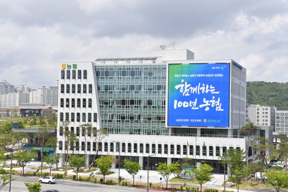 경북농협이 외벽에 '함께하는 100년 농협' 대형 현수막을 게시했다. 사진=경북농협 제공