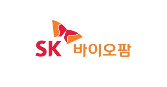 SK바이오팜, 상장 절차 본격 돌입…증권신고서 제출