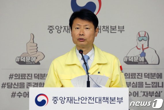 안성 고교 9곳 등교수업 중지…당국 "산발적 발생 불가피" 선 그어(상보)