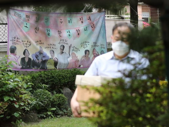 21일 오후 검찰은 서울 연남동 소재 위안부할머니 쉼터 '평화의 우리집'도 압수수색했다. 검찰 관계자가 쉼터 압수수색을 마친 후 압수품을 옮기고 있다. 뉴시스