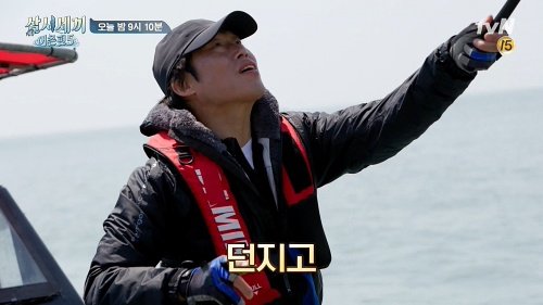 삼시세끼 어촌편5 사진=tvN