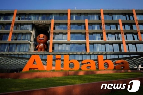 [글로벌포스트] 中 알리바바,세계 최다 블록체인 특허 보유