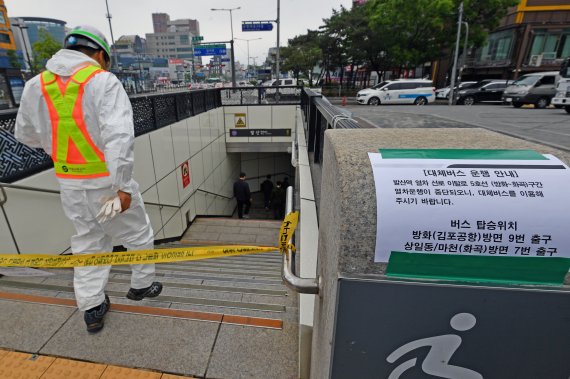 서울지하철 5호선 발산역 선로이탈