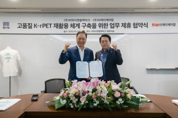 강태선 ㈜비와이엔블랙야크 회장(왼쪽)과 이상일 ㈜티케이케미칼 대표가 지난 22일 서울 서초구 블랙야크 양재사옥에서 업무 협약을 체결하고 있다. 블랙야크 제공