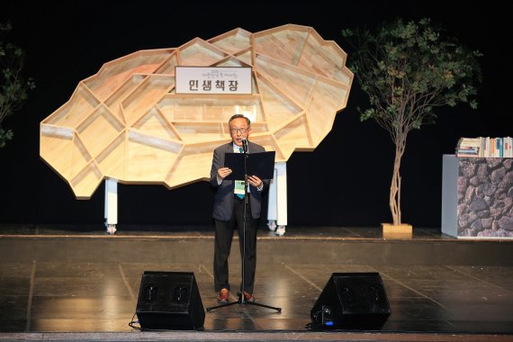 [fn포토] ‘지금 우리, 책’…제주시, ‘대한민국 책의 도시’ 선포