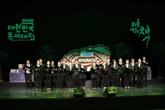 [fn포토] ‘지금 우리, 책’…제주시, ‘대한민국 책의 도시’ 선포