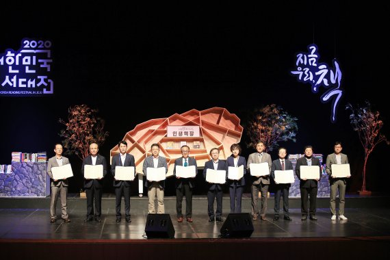[fn포토] ‘지금 우리, 책’…제주시, ‘대한민국 책의 도시’ 선포