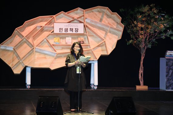 [fn포토] ‘지금 우리, 책’…제주시, ‘대한민국 책의 도시’ 선포