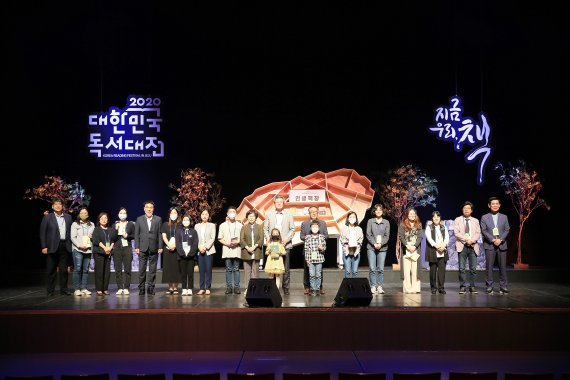 [fn포토] ‘지금 우리, 책’…제주시, ‘대한민국 책의 도시’ 선포